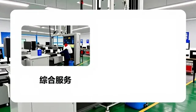 工业电机